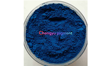 What is Iron Oxide Pigment?